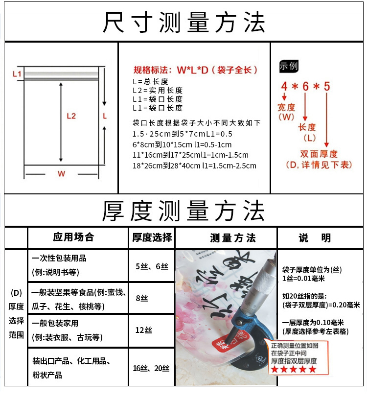 煙臺塑料包裝袋廠家