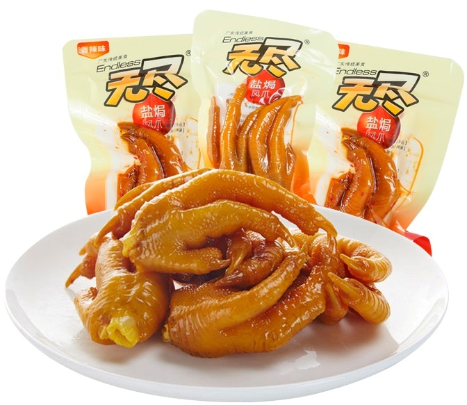 真空塑料包裝袋的特點(diǎn)概述